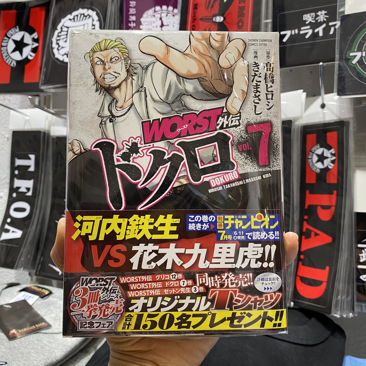 Worst外伝ドクロ