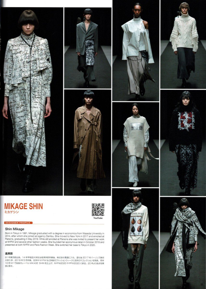 MIKAGE_SHIN_'s tweet photo. 【メディア掲載】
『gap PRESS』様の2021-2022 A/W gap PRESS vol.161 TOKYO最新号にて、MIKAGE SHIN の21AW Collection のRakuten Fashion Week TOKYO でのランウェイについてご紹介頂いております。有難うございます。
是非ご覧ください🙏
#gappress https://t.co/J4HoFzvgCG