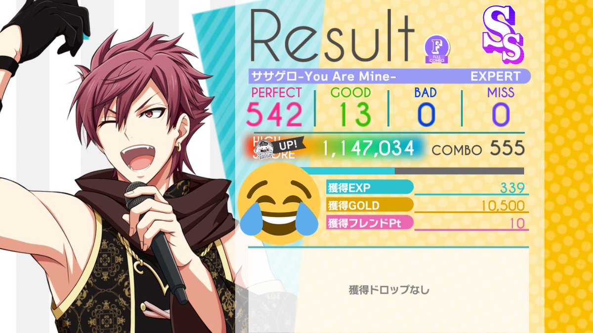 マリマリお疲れ様 Hotワード