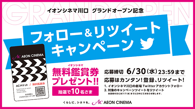 ac_kawaguchi tweet picture