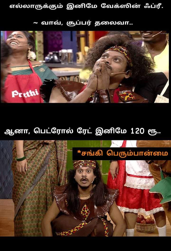 TamilMathi37's tweet photo. @MaridhasAnswers https://t.co/V9Iox9DvZm