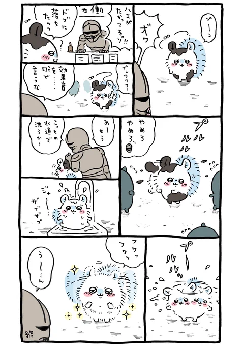 🛁 