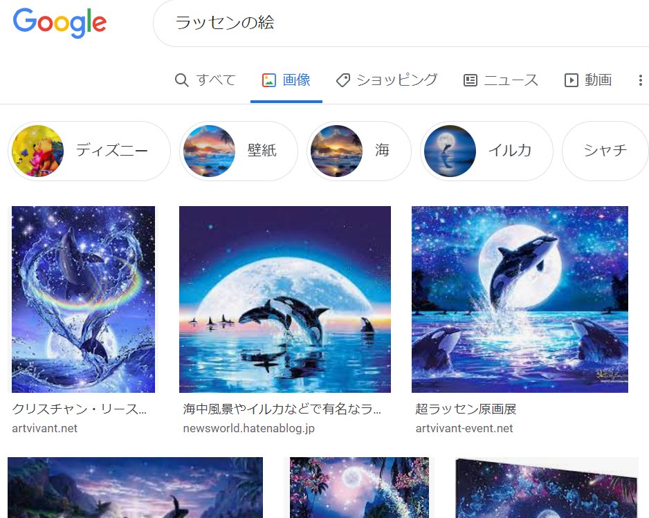 六条 麦 青龍殺法 仮面ライダーセイバーいま観た えー このラッセンの絵みたいなヤツが最終フォームなんですか 六条 麦 青龍殺法 仮面ライダーセイバーいま観た えー このラッセンの絵みたいなヤツが最終フォームなんですか