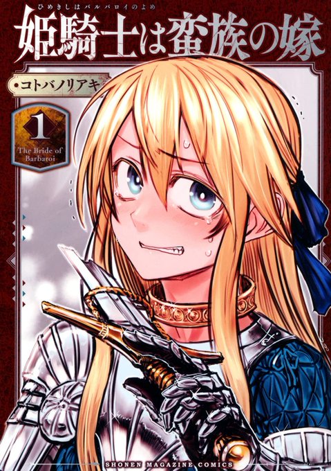 園原アオのtwitterイラスト検索結果