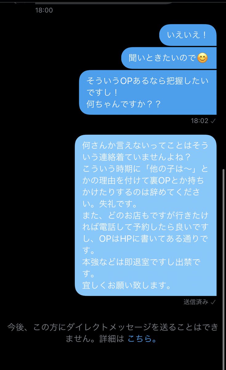 こういうのはダメです。