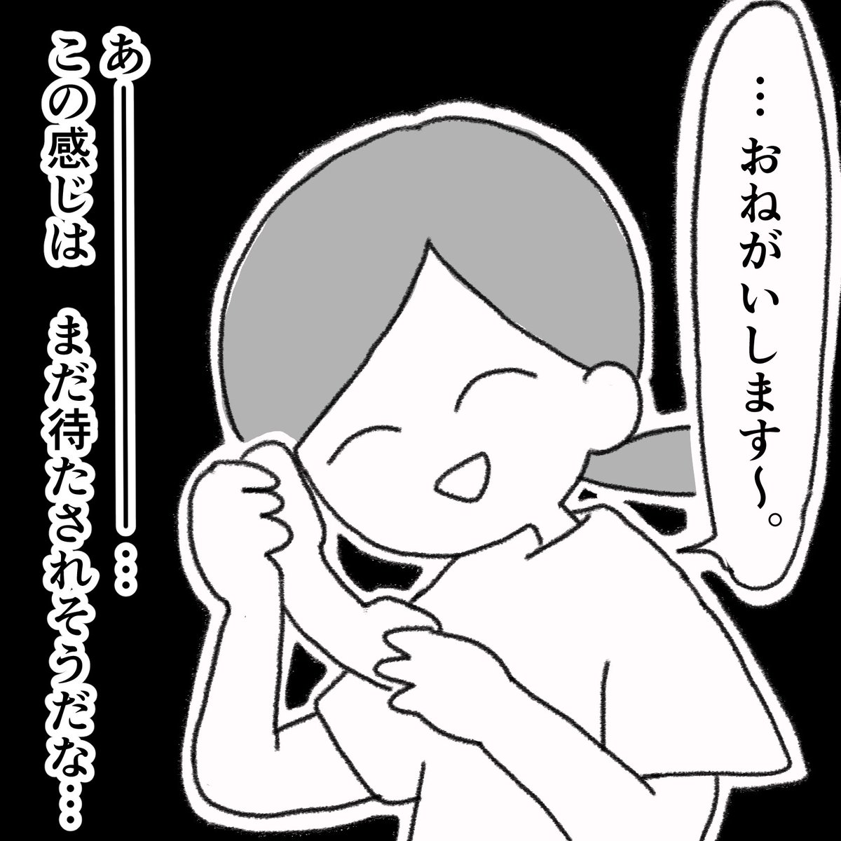 息子の目に障害が見つかった話(13)
#先天性白内障 #弱視 