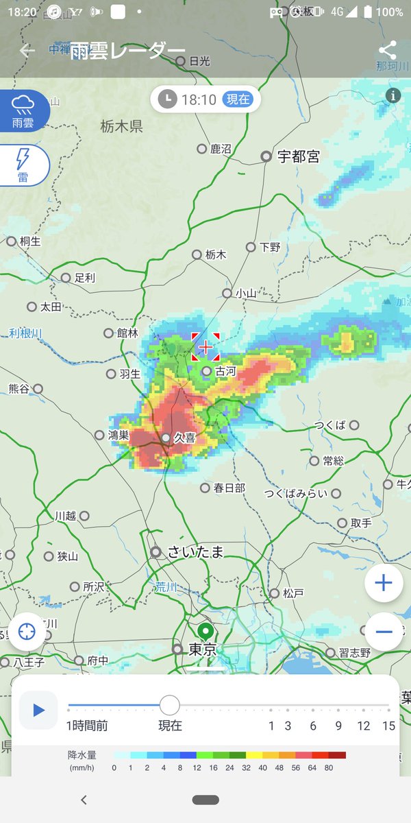 眠大葉 A Twitter 久喜市周辺かががが 雨雲レーダー Yahoo 天気アプリ ヤフー天気 雨雲レーダー T Co Ltf5b6ayzq
