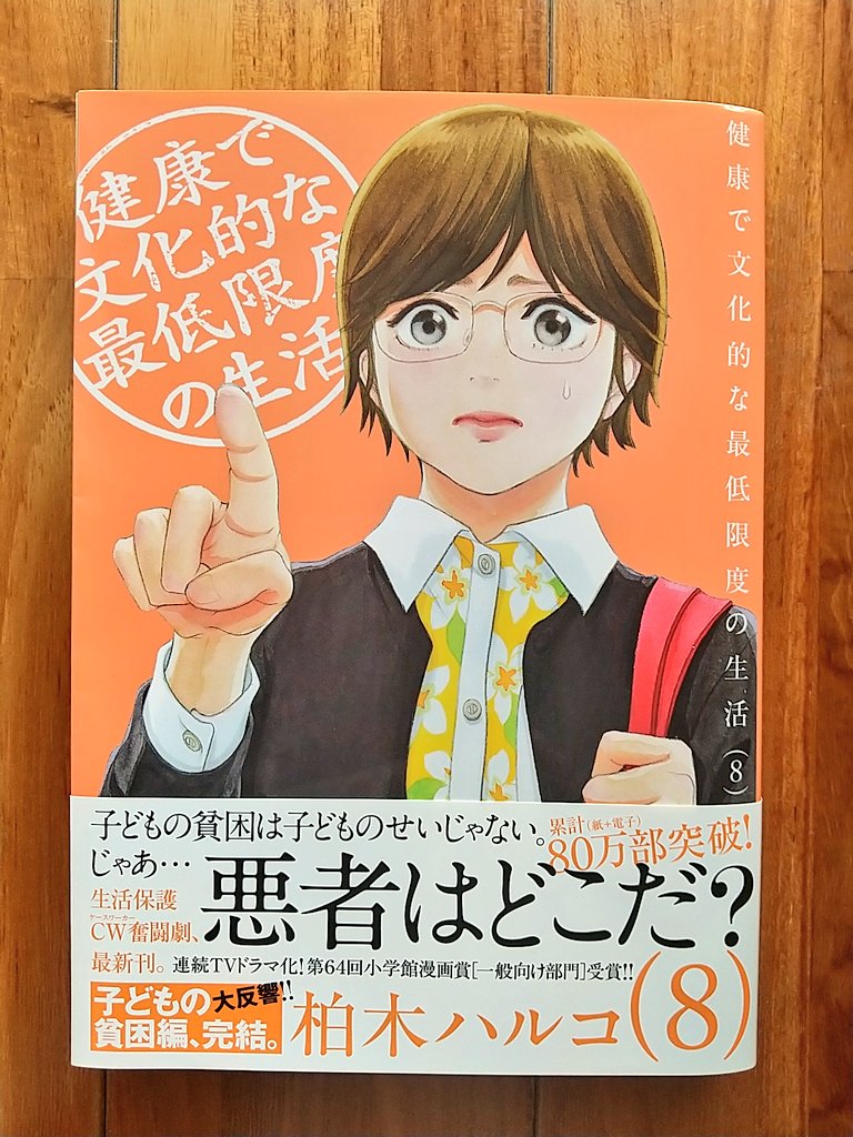 崎山正克 The Red 百式 改 On Twitter 採用人数 １人 募集理由 欠員補充 選考方法 書類選考 面接 予定 1回 結果通知 書類選考結果通知 書類到着後 5日以内 面接選考結果通知 面接後 7日以内 通知方法 求職者マイページに連絡 郵送 電話 日時 随時 選考場所