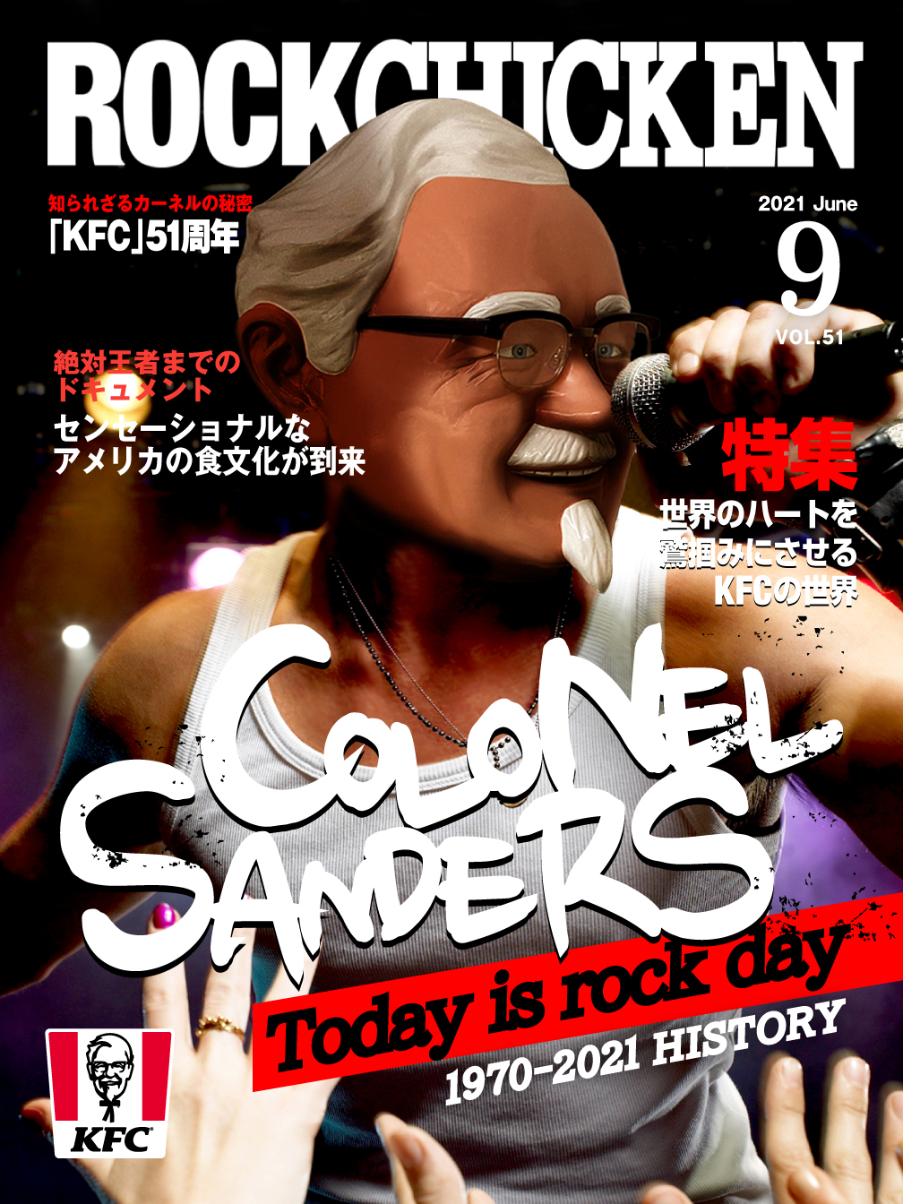 ケンタッキーフライドチキン🍗 on X