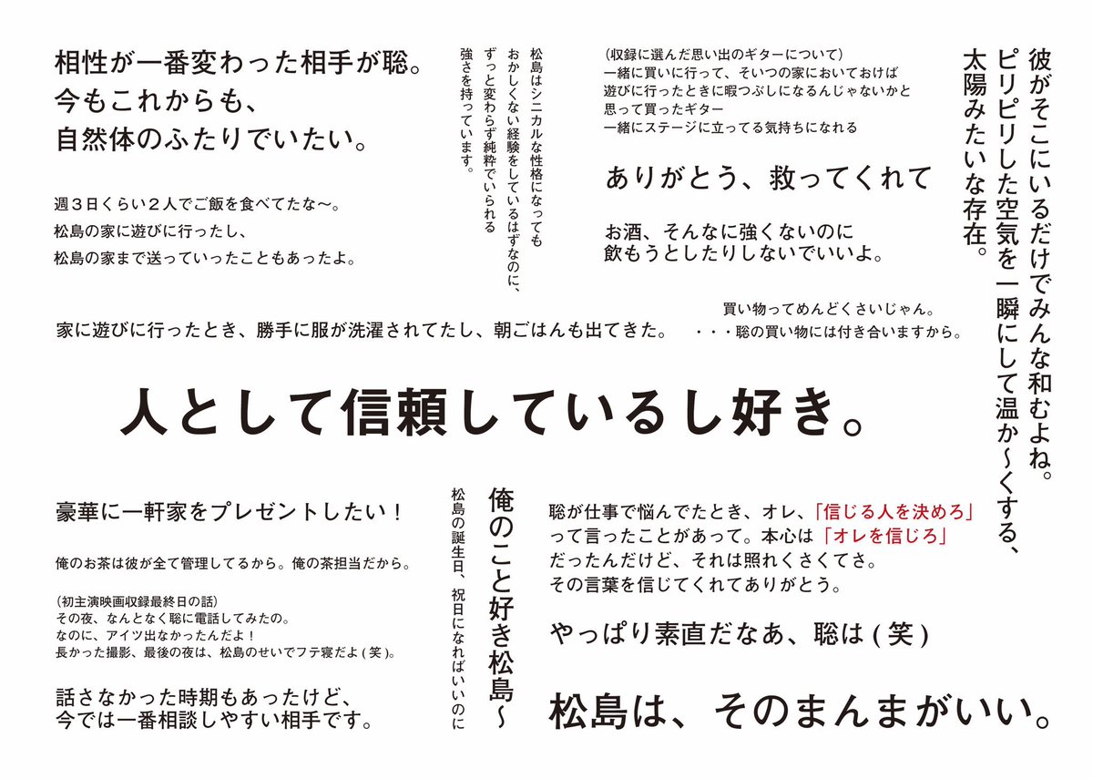 タグ しょりそう の注目ツイート メガとんトラック タグ しょりそう の注目ツイート メガとんトラック