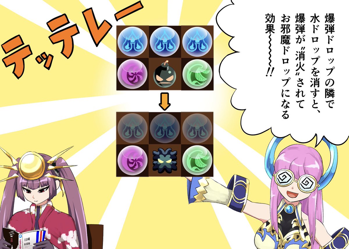 パズドラであったら(個人的に)嬉しい効果。
こういうちょっとした遊び心的要素をもっと増やして欲しいですね〜 