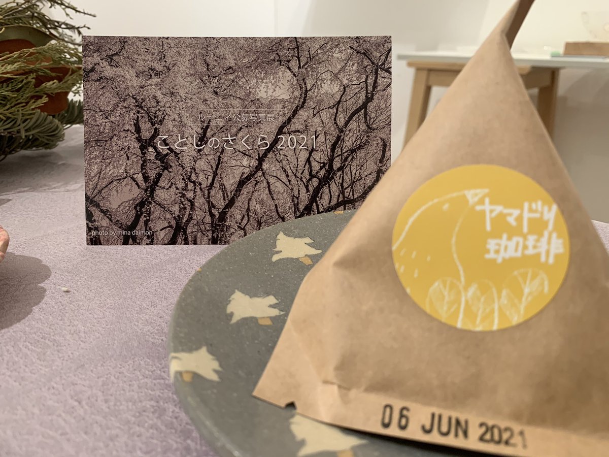 Junko Sakamoto 坂本 純子 Lenfant Timeline The Visualized Twitter Analytics