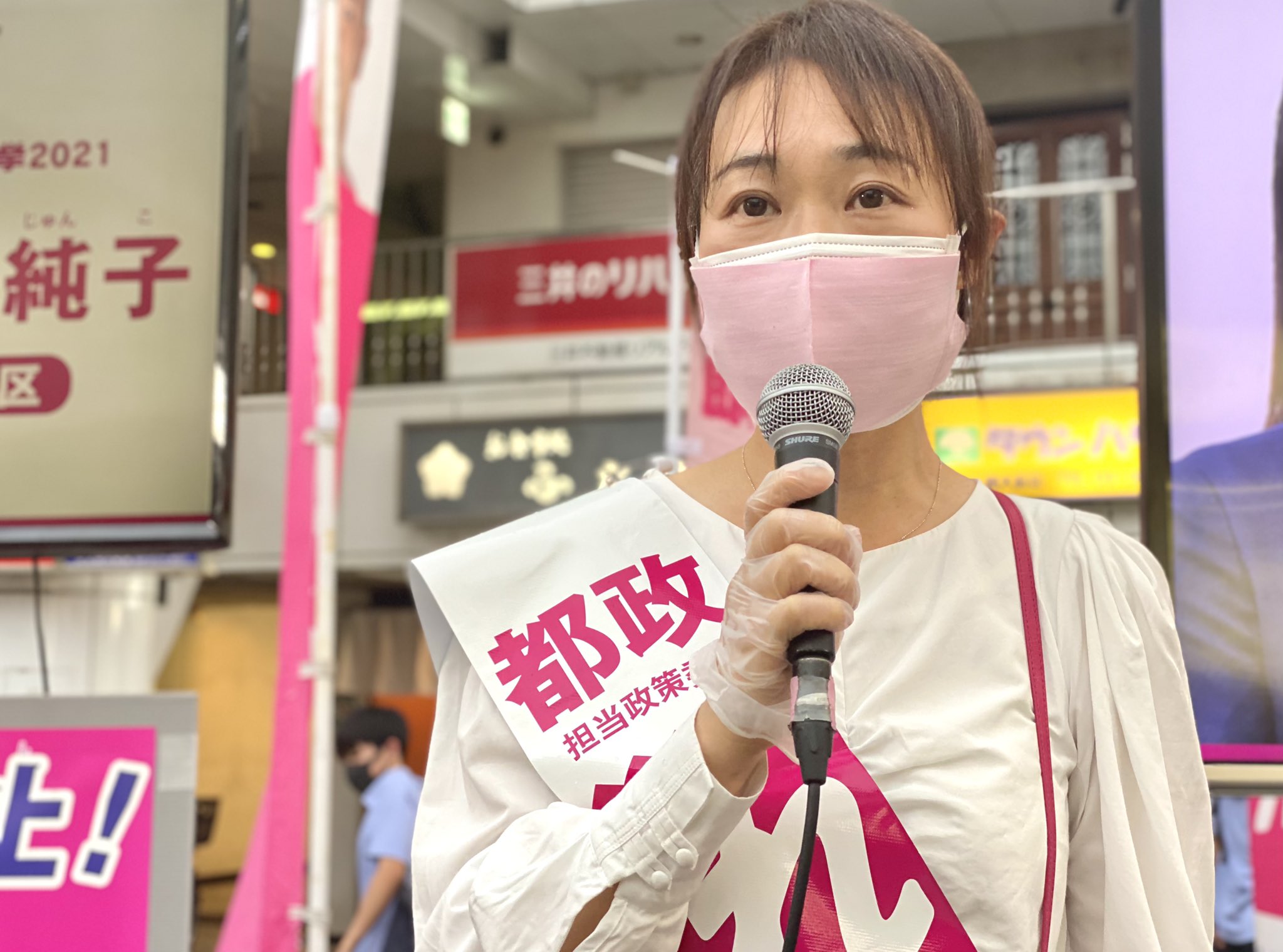 れいわ新選組 比例はれいわ On Twitter れいわ新選組 山本太郎代表は 告知なし街宣を行いました 2021年6月8日 動画はこちらから Https T Co Jrstez90v8 ふうさわ純子 世田谷区 都政担当政策委員 のページは