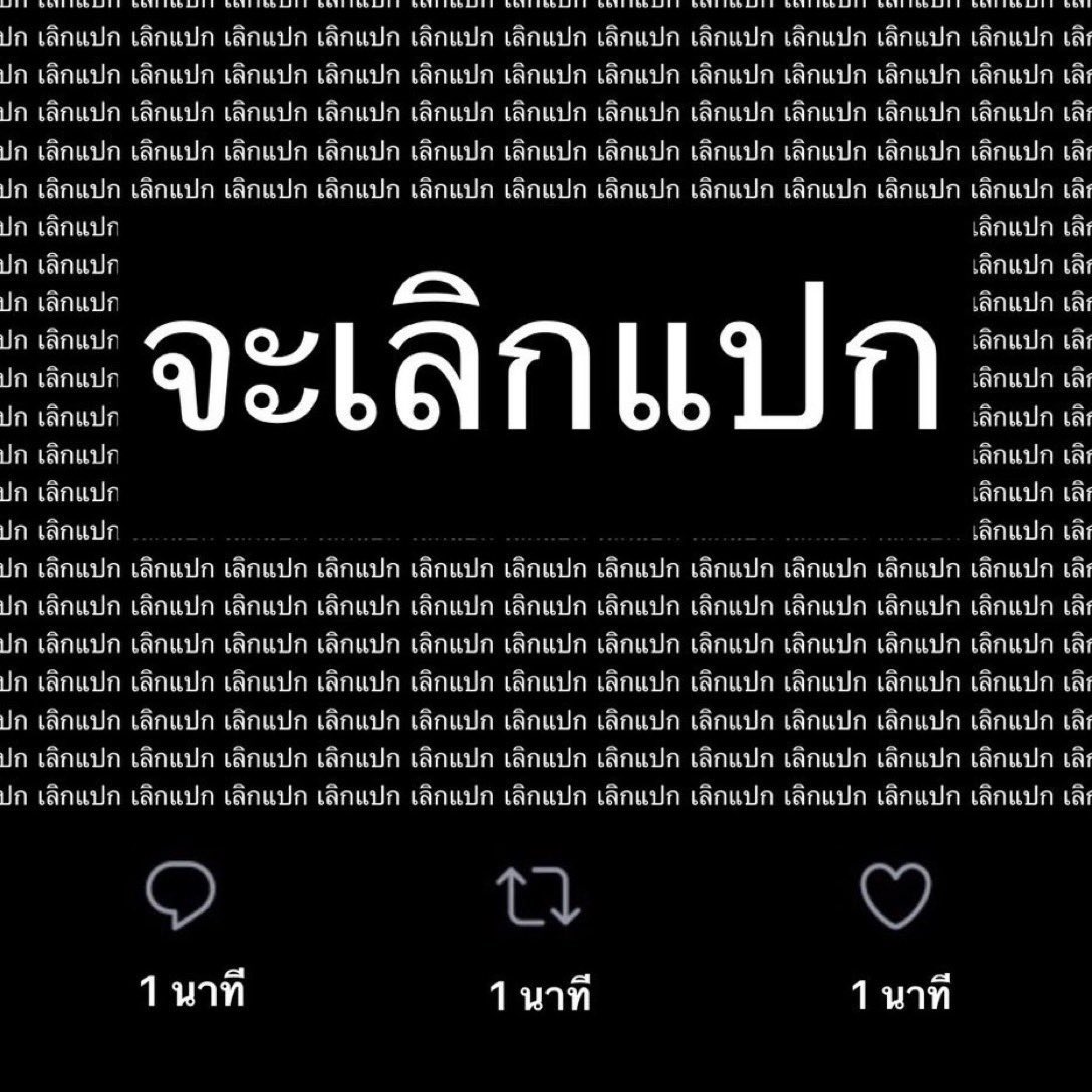 meg tweet media