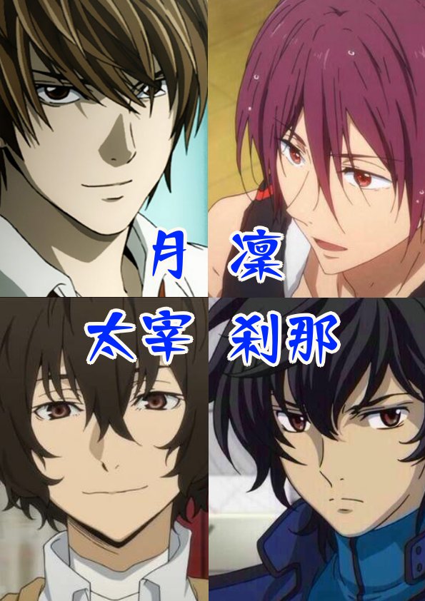 Mamoru Miyano Happy Birthday                                             