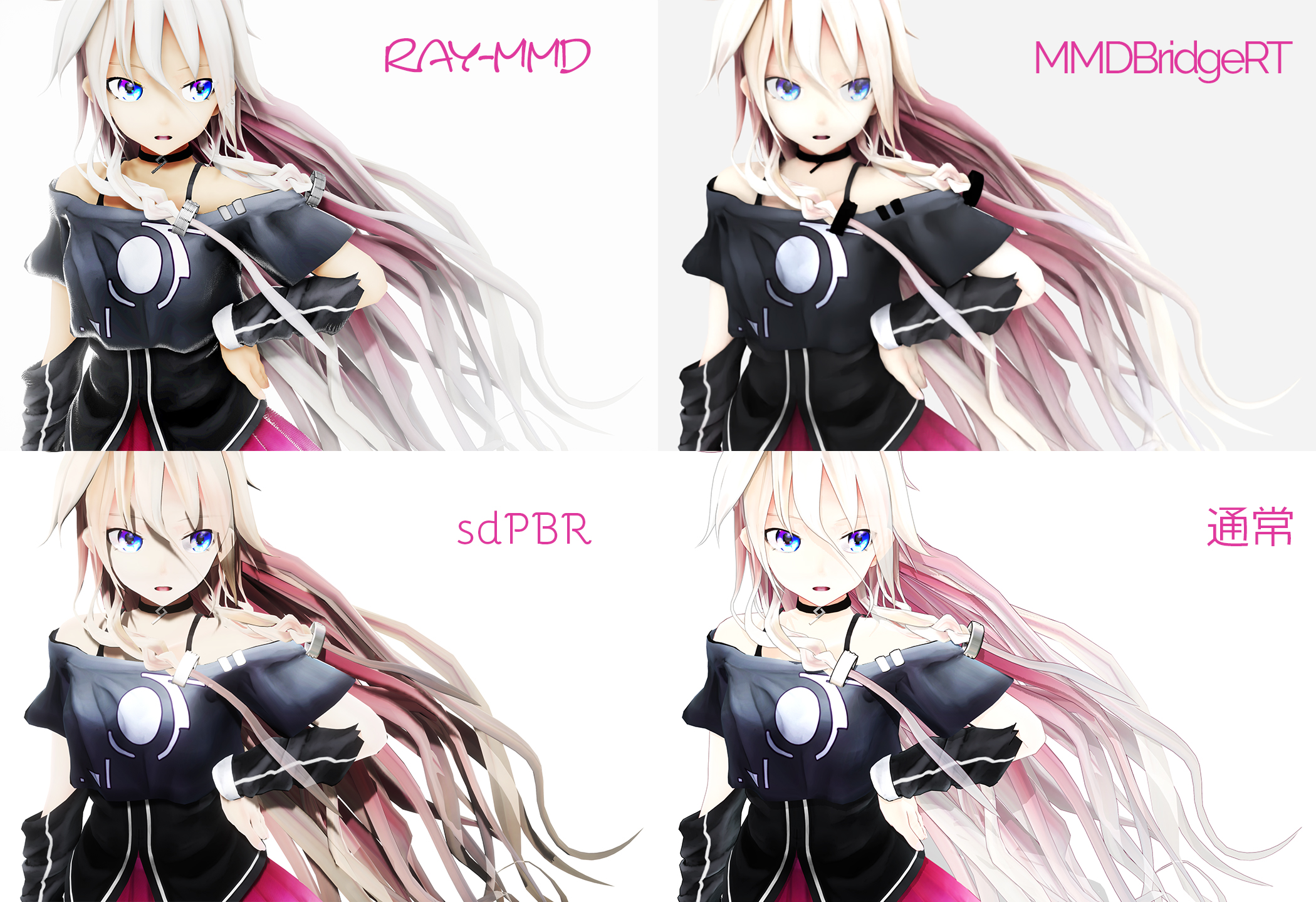 ともえっくす Twitterren Mmdのシェーダー比較 設定次第でまだまだ化けそうだけど とりあえずiaちゃんかわいい T Co Cqnlmboike Twitter