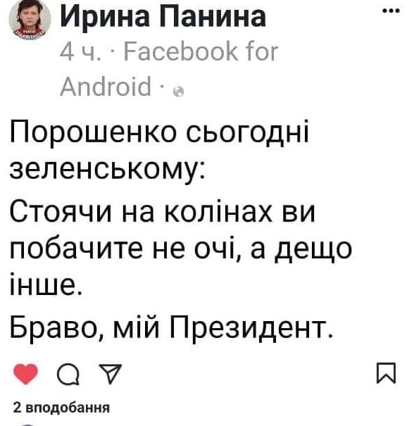 Президентський рейтинг: 27,3% - за Зеленського, 14,6% - за Порошенка, 11,9% - за Тимошенко, - опитування КМІС - Цензор.НЕТ 3599