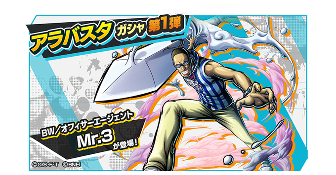 One Piece バウンティラッシュ 公式 S Recent Tweets 2 Whotwi Graphical Twitter Analysis One Piece バウンティラッシュ 公式 S Recent Tweets 2 Whotwi Graphical Twitter Analysis