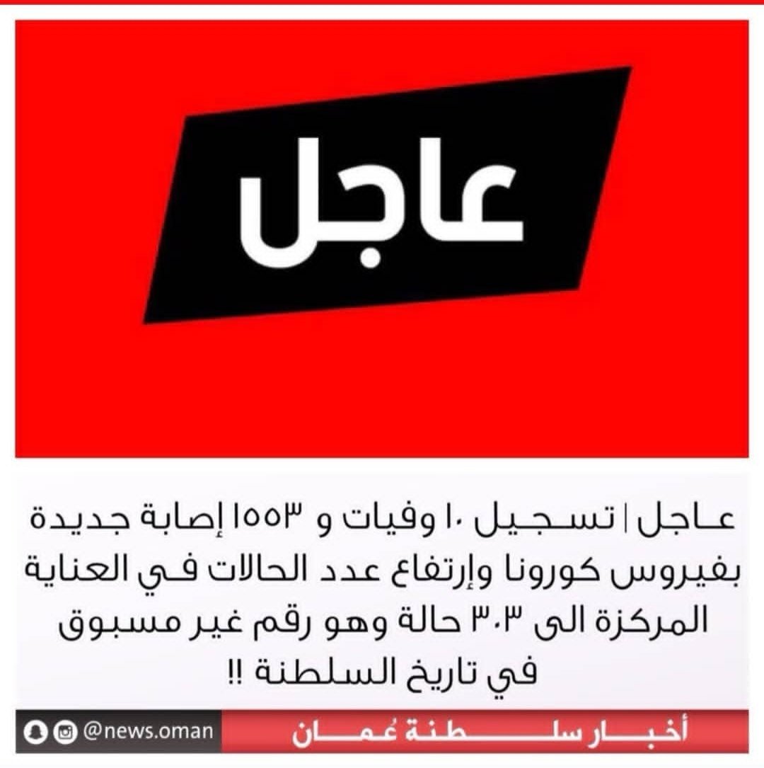A68237647Am's tweet photo. #احتجاج_طلاب_المهنية https://t.co/iDlYqrX5k5