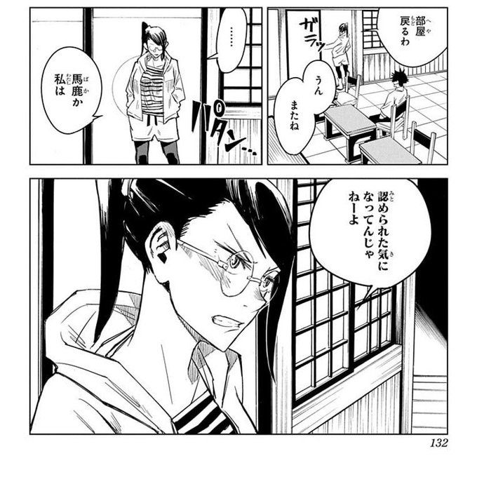 闍弥嵩 李 占いツクール Sumomo Tomitaka さんのマンガ一覧 ツイコミ 仮 闍弥嵩 李 占いツクール Sumomo Tomitaka さんのマンガ一覧 ツイコミ 仮