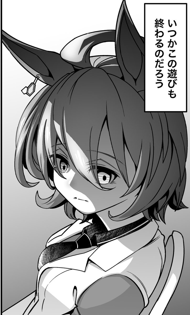 こういう光の当て方無限に描きたい。 