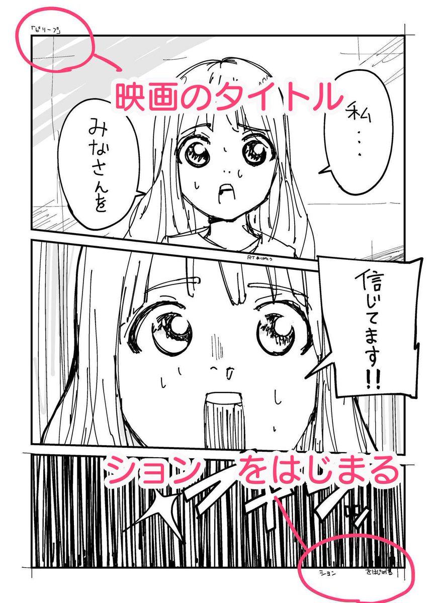 『誘拐×少女』(解答とお礼)
RTありがとうございました😭

#創作漫画 #漫画家志望 