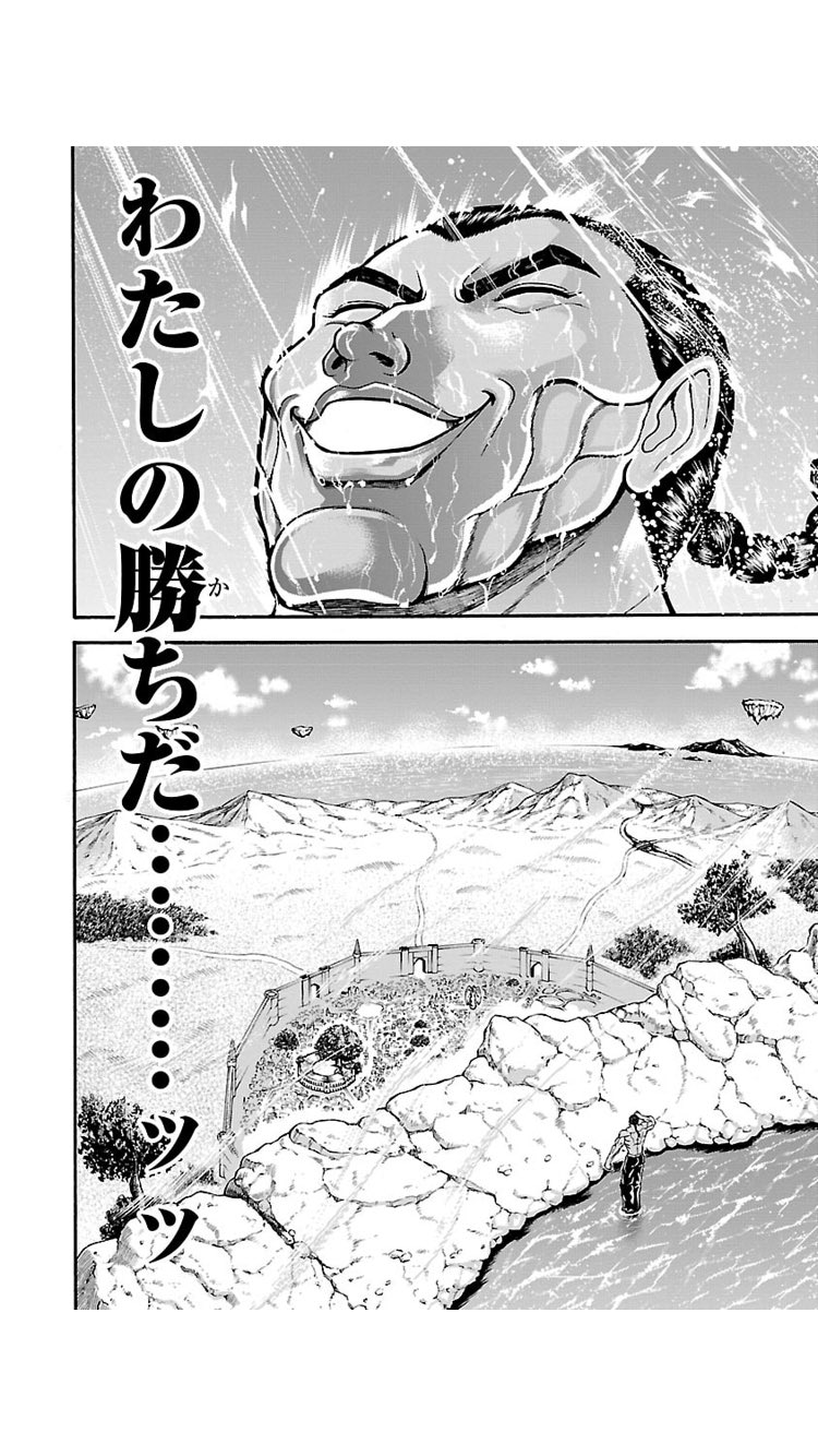 Jinro あんまりにもtlが異世界烈海王一色なので応援のために買っちゃった Jinro あんまりにもtlが異世界烈海王一色なので応援のために買っちゃった