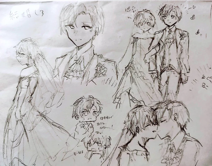 落書き置いて塾いてきま 