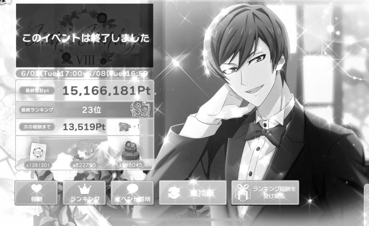 マウ🐶 tweet media