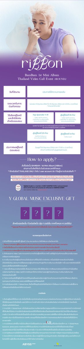 Y GLOBAL MUSIC tweet media