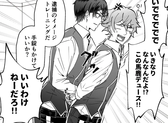 ※デュエス
※♤誕パソスト

♡くんでイメージトレーニングしてくれ… 