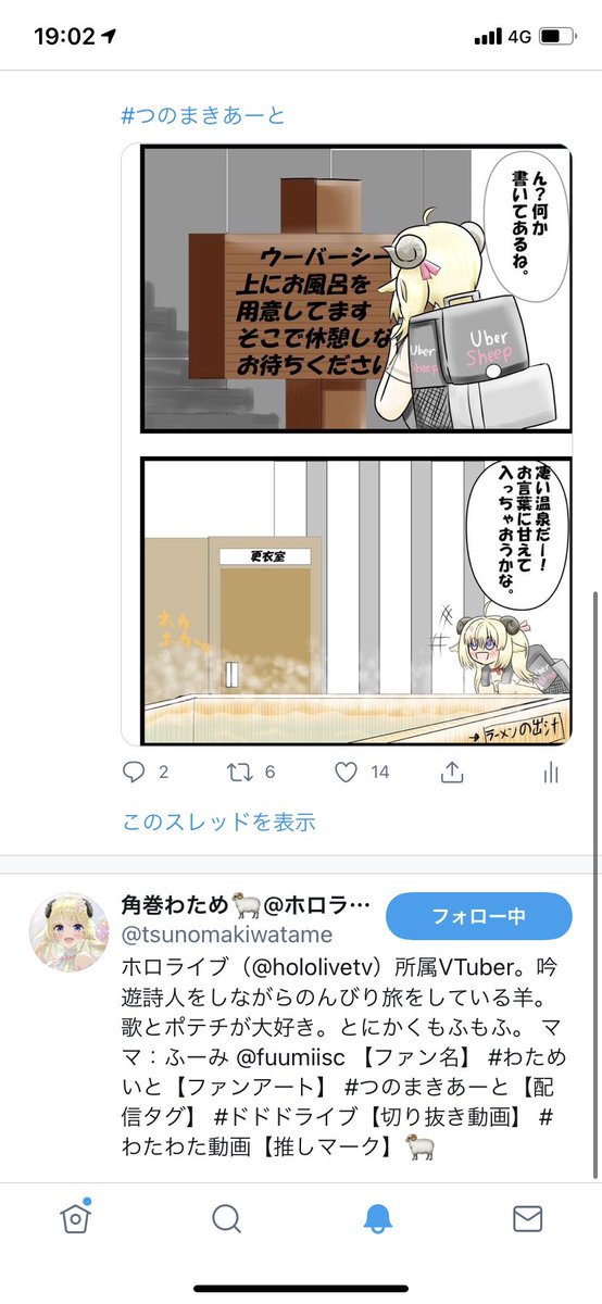 お"わ"ぁぁぁぁぁ!!!
ほ"ぉわぁぁぁぁ!?(その後彼は泡を吹いて倒れていた 