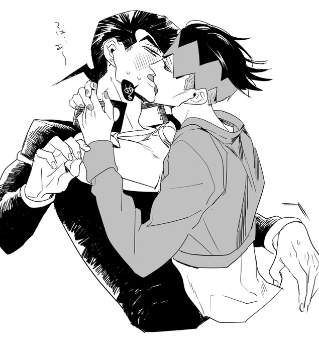 めちゃくちゃ遡りました キスの絵少ない 