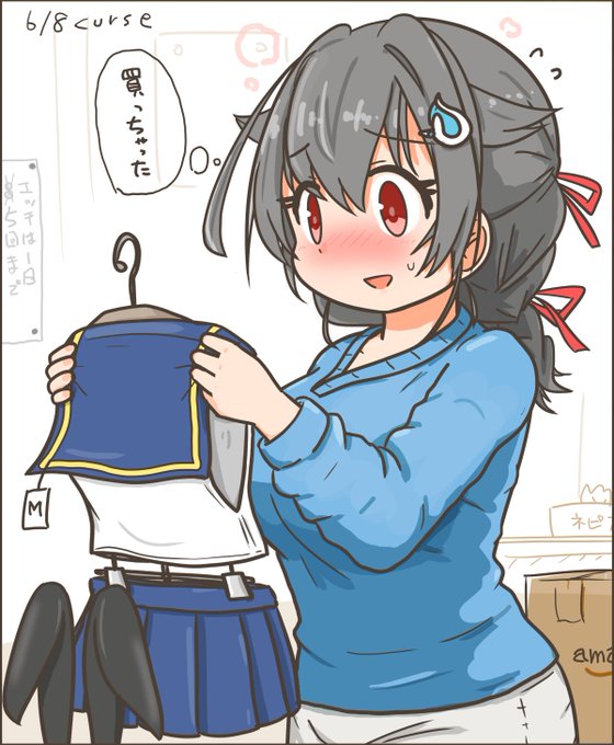 攻める迅鯨ちゃん
#艦これ 