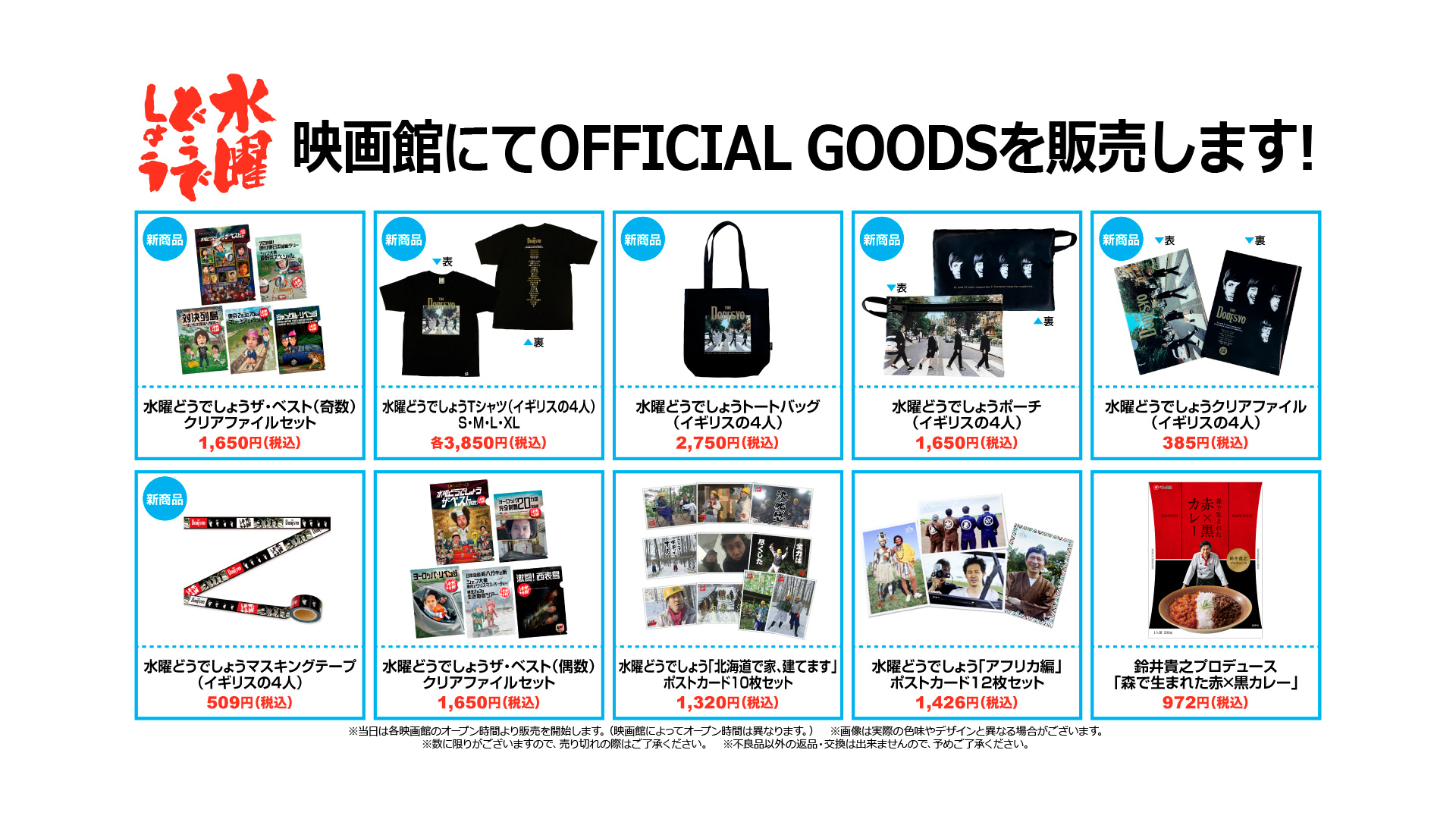 LIVE VIEWING JAPAN on X: LIVE VIEWING JAPAN on X: