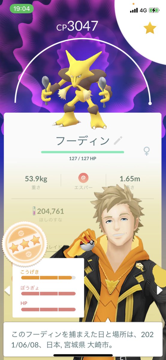 vvtivvel's tweet photo. まあまあ https://t.co/8p64TsQAek