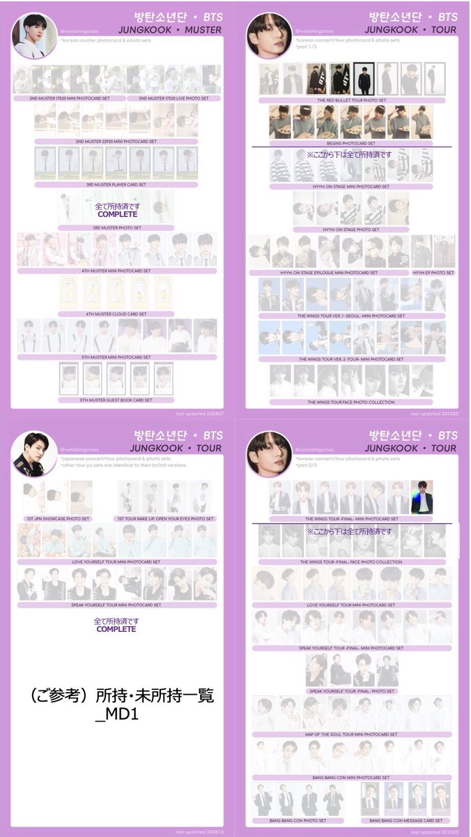 人気再入荷 Bts Jk K Popグッズ交換譲渡専用様 国内正規品 限定 New V Ems Org Eg 人気再入荷 Bts Jk K Popグッズ交換譲渡専用様 国内正規品 限定 New V Ems Org Eg