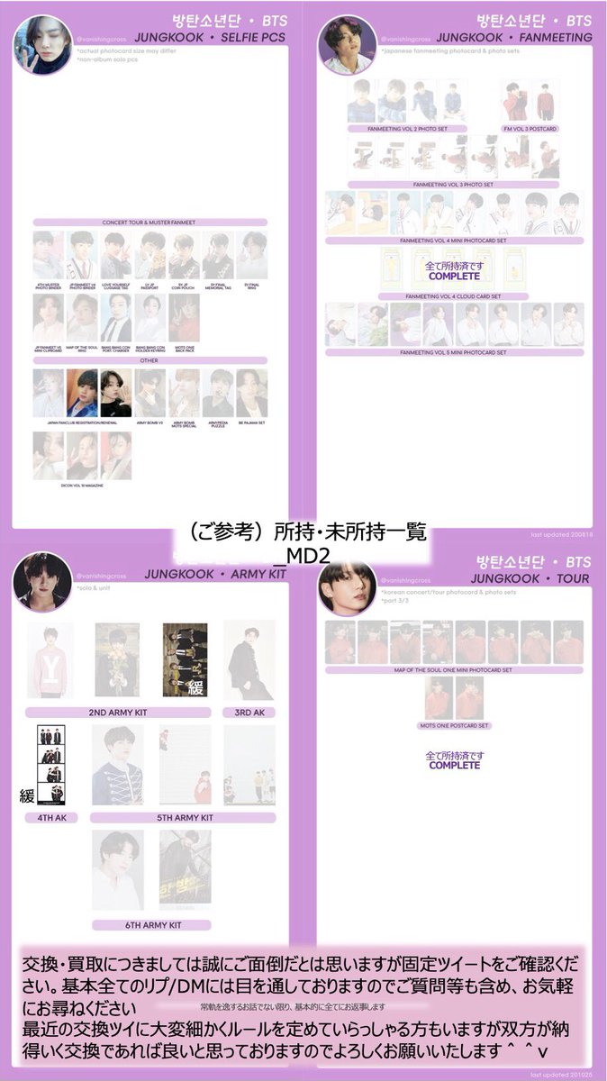 人気再入荷 Bts Jk K Popグッズ交換譲渡専用様 国内正規品 限定 New V Ems Org Eg 人気再入荷 Bts Jk K Popグッズ交換譲渡専用様 国内正規品 限定 New V Ems Org Eg