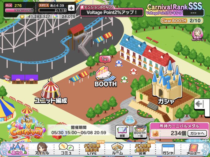 Sssのtwitterイラスト検索結果 古い順