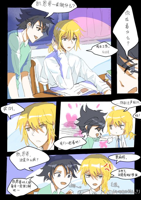 サバイバル 高画質 のtwitterイラスト検索結果 古い順
