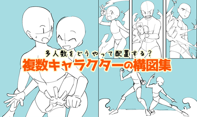 ﾊﾝｺﾉﾋﾄ ﾎｿｲｺｽｷｳｽ ｻｹﾉﾐﾄｩｽさん がハッシュタグ 絵が上手くなる記事はコレ をつけたツイート一覧 1 Whotwi グラフィカルtwitter分析