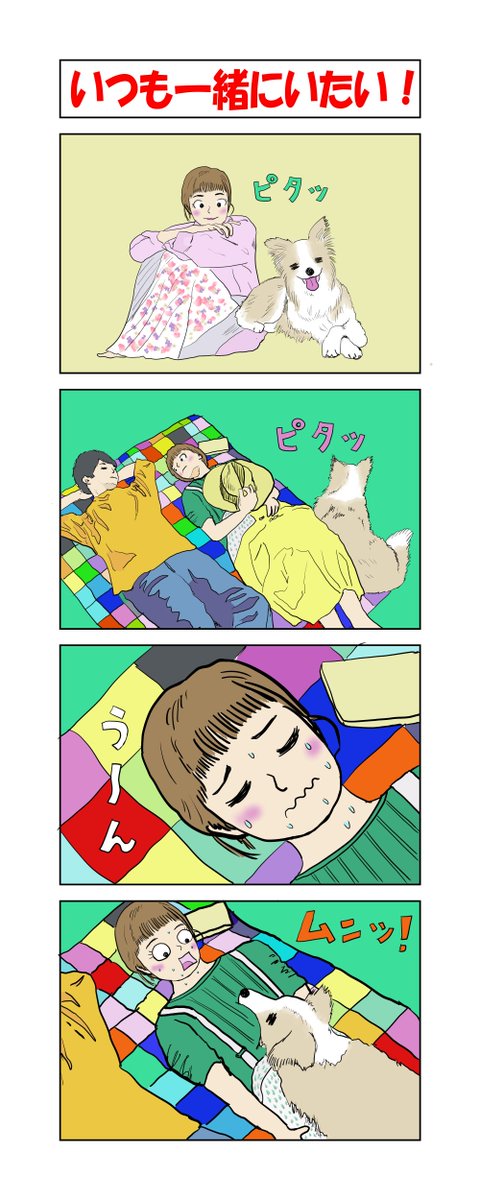 Aiko 高画質 のtwitterイラスト検索結果 古い順