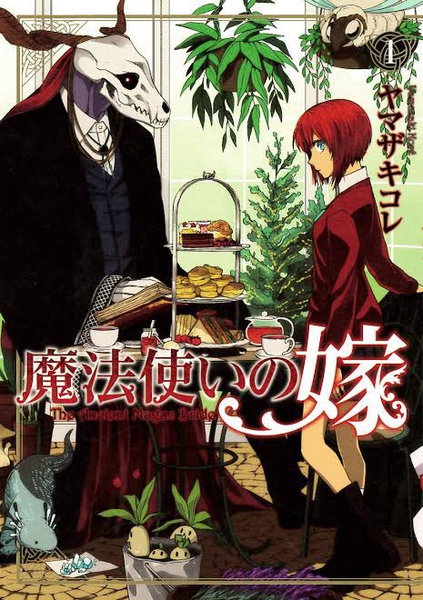 画像まとめ 魔法使いの嫁 日付順 4ページ目 アニメレーダー