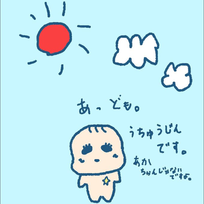 ブッキングマネージャーのtwitterイラスト検索結果 ブッキングマネージャーのtwitterイラスト検索結果