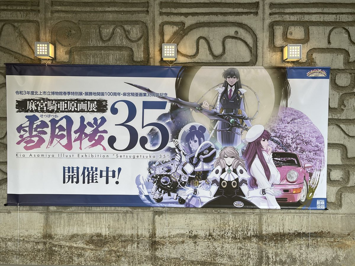 ゼロエンジェル