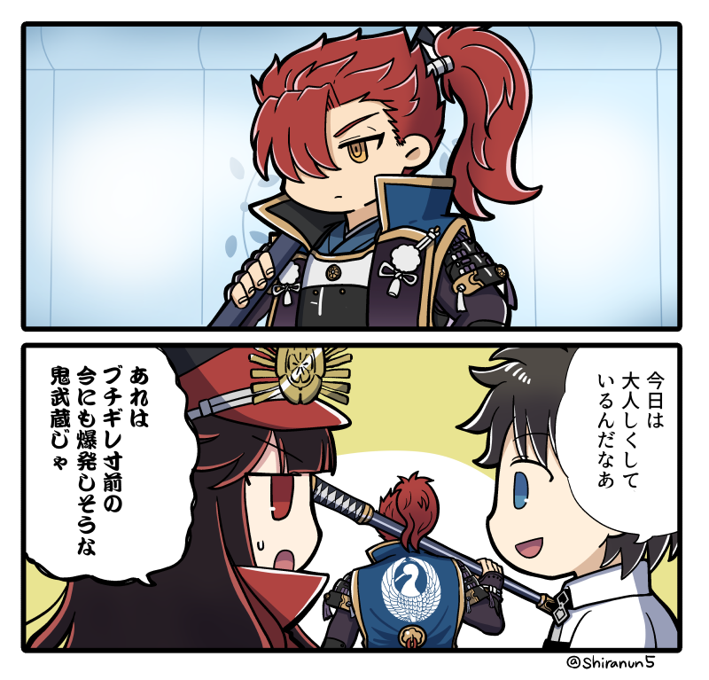 今日の森くん 