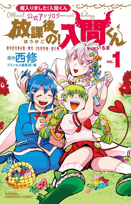月刊プリンセス編集部さん の最近のツイート 8 Whotwi グラフィカルtwitter分析 月刊プリンセス編集部さん の最近のツイート 8 Whotwi グラフィカルtwitter分析
