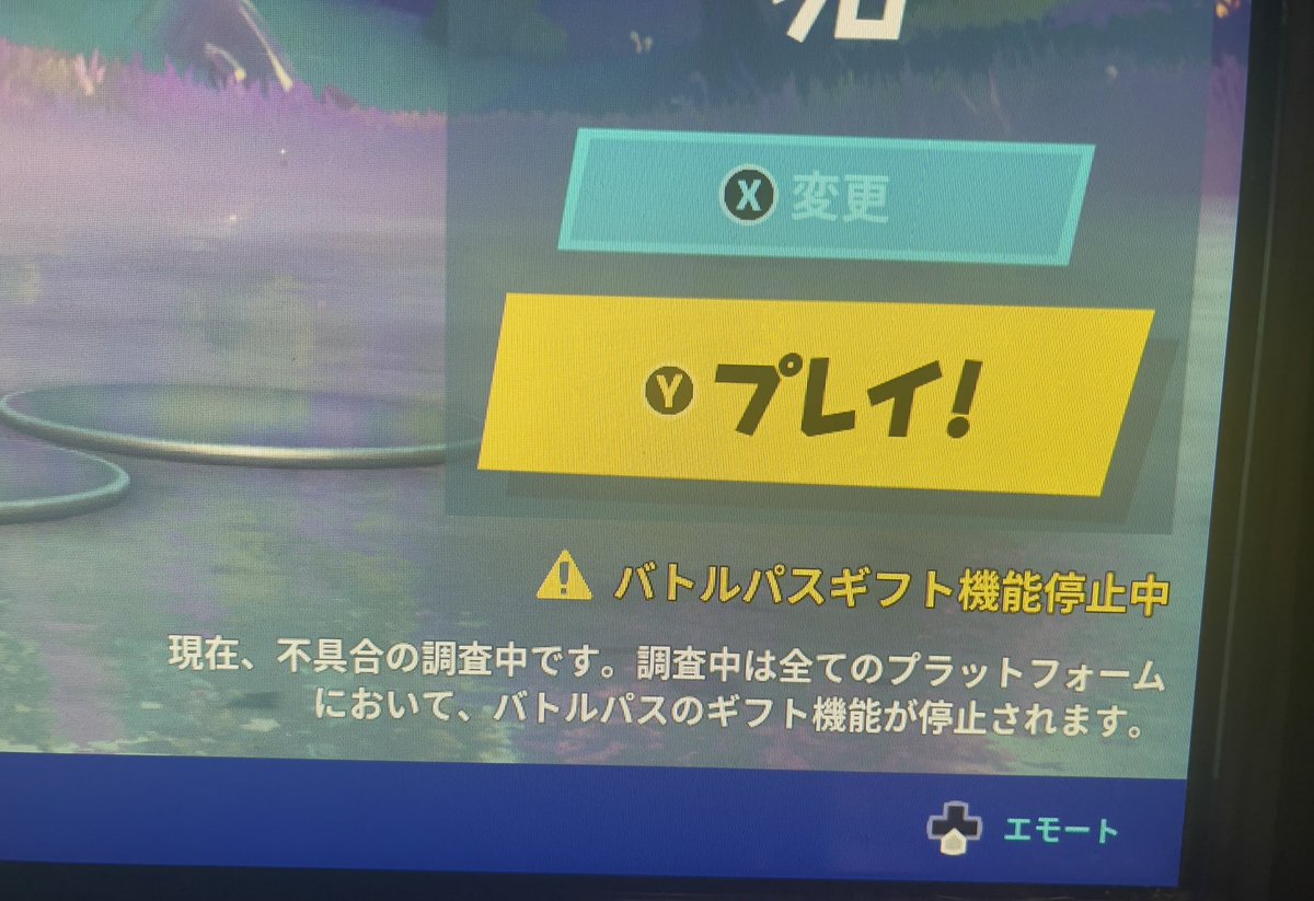 とっしー Varietyjp Twitter