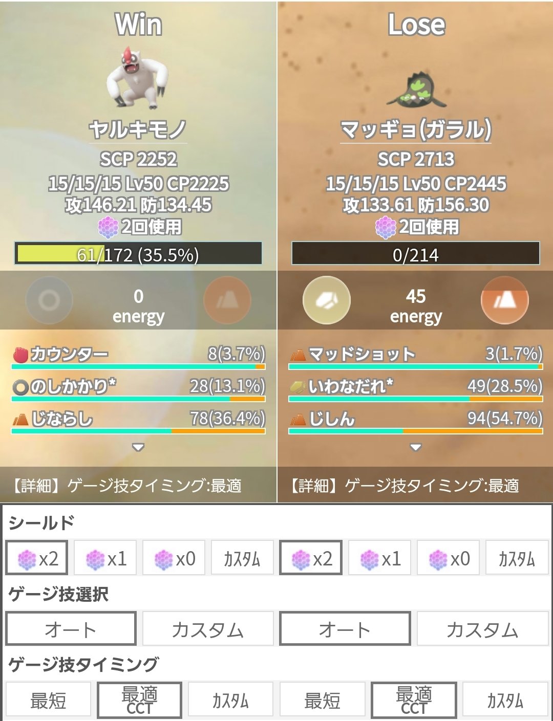 Fujino1005 ナマケロ100 千代通り入口 代々木 これでムキムキ ヤルキモノ育成候補が出来ました ジム勢は ケッキングを強化なのかも知れませんが Hlのヤルキモノ強すぎですよ Xl集めきるぞ ポケモンgo ナマケロ ヤルキモノ T Co