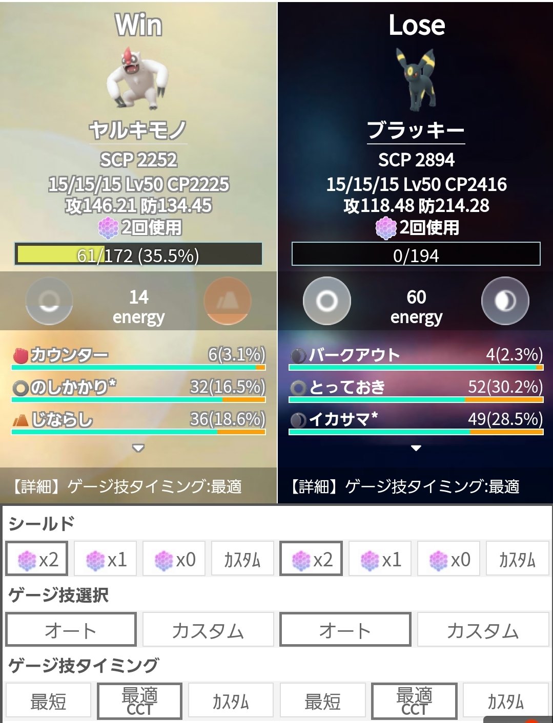 Fujino1005 ナマケロ100 千代通り入口 代々木 これでムキムキ ヤルキモノ育成候補が出来ました ジム勢は ケッキングを強化なのかも知れませんが Hlのヤルキモノ強すぎですよ Xl集めきるぞ ポケモンgo ナマケロ ヤルキモノ T Co